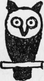SCREECH OWL. Dark red, white face on purple ground.