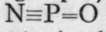 Amides Of Acids Of Phosphorus 170