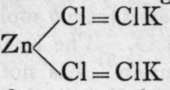 Water Of Crystallisation 25